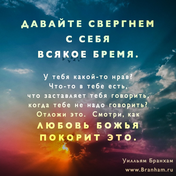 Картинка цитаты