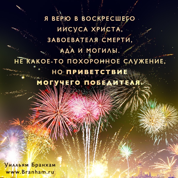 Картинка цитаты