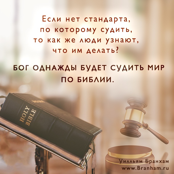 Картинка цитаты