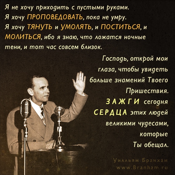 Картинка цитаты