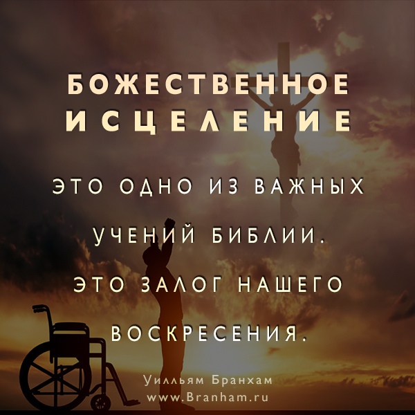 Картинка цитаты