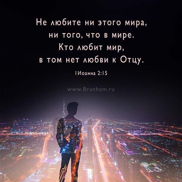 Картинка цитаты