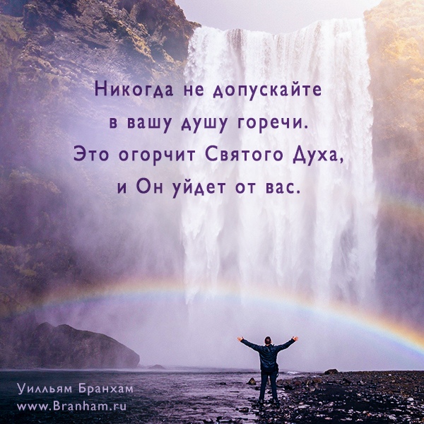 Картинка цитаты