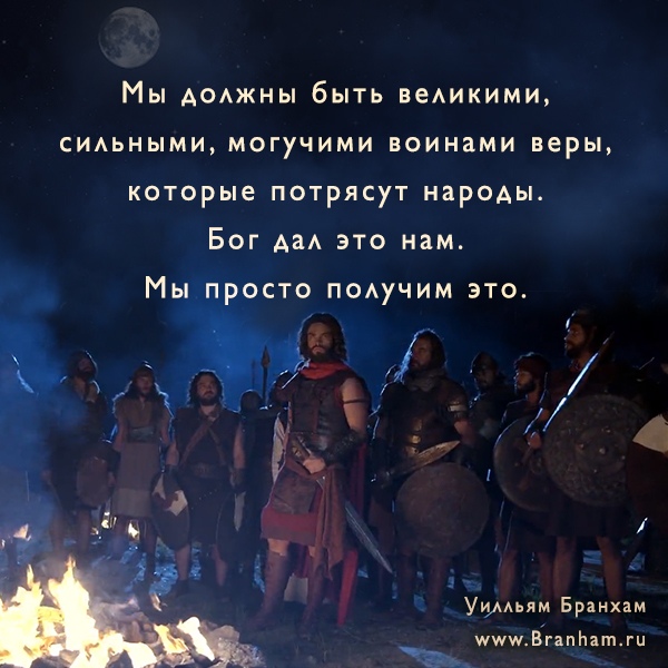 Картинка цитаты