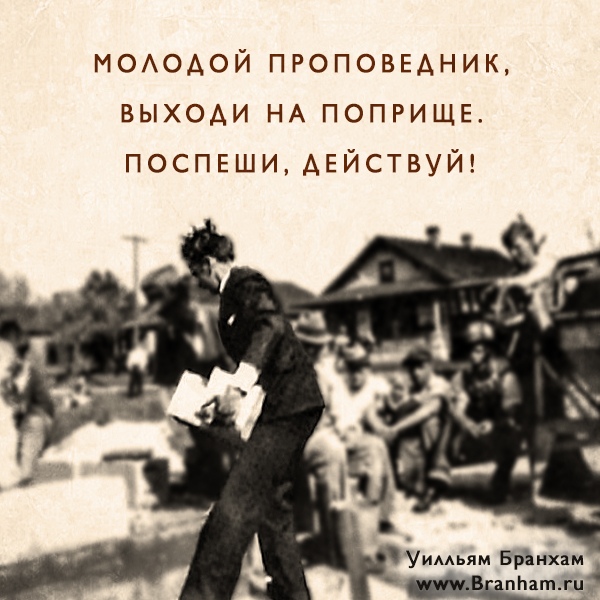 Картинка цитаты