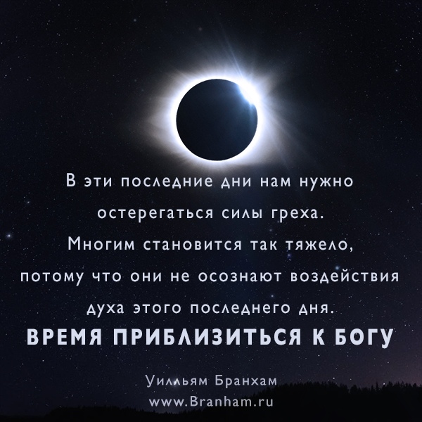 Картинка цитаты