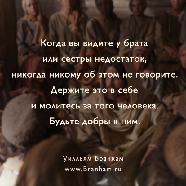 Картинка цитаты