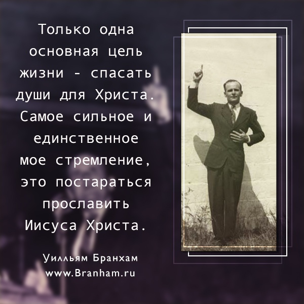 Картинка цитаты