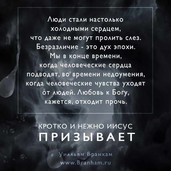 Картинка цитаты