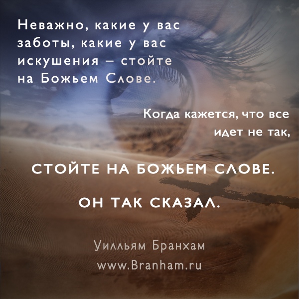 Картинка цитаты