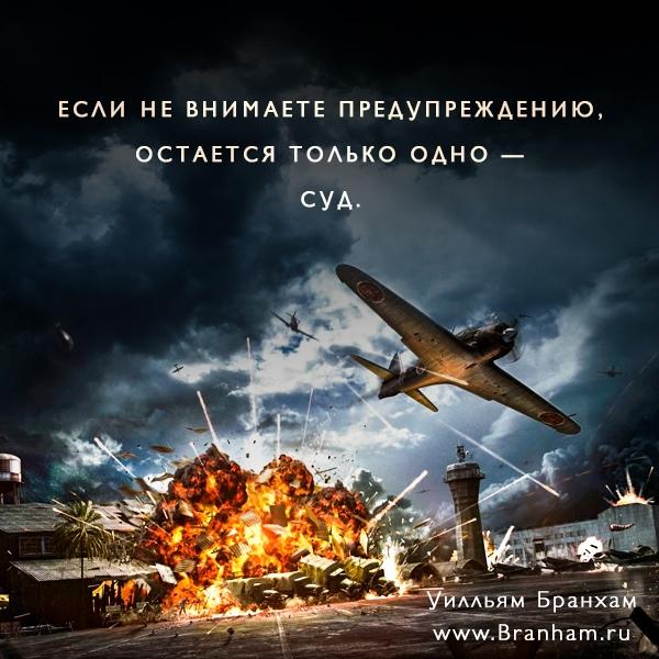 Картинка цитаты