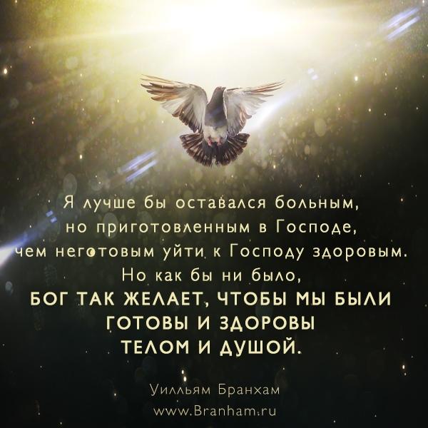 Картинка цитаты