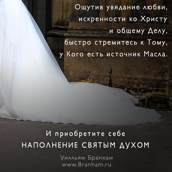 Картинка цитаты