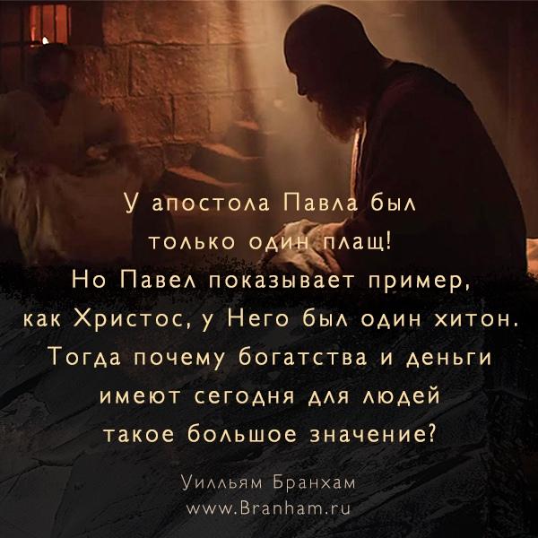 Картинка цитаты