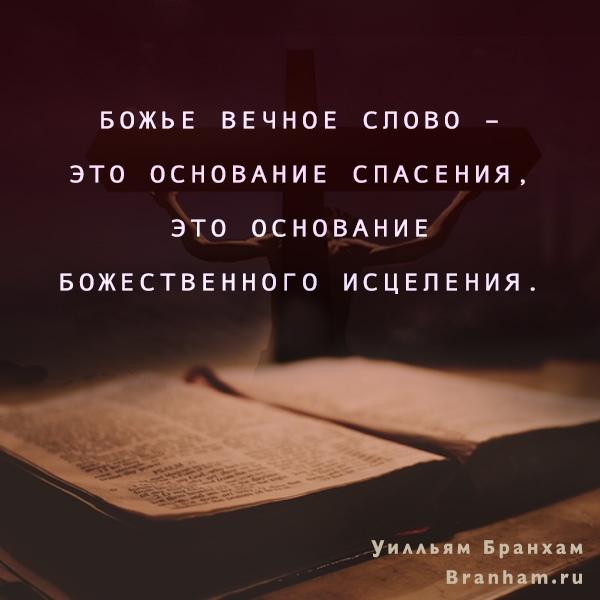 Картинка цитаты