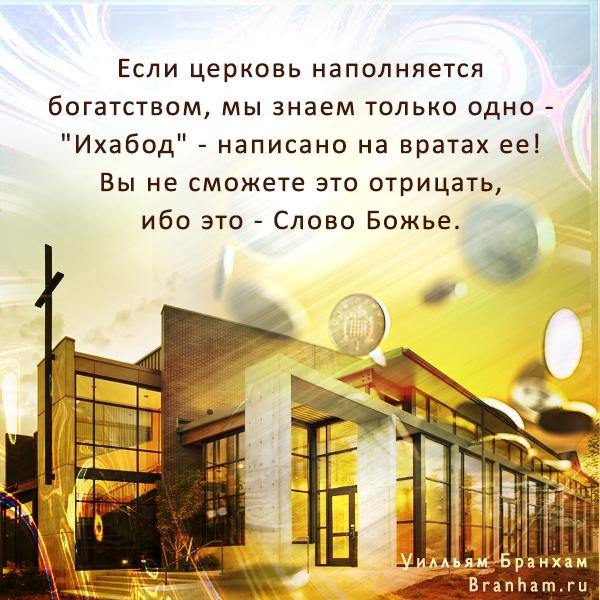 Картинка цитаты