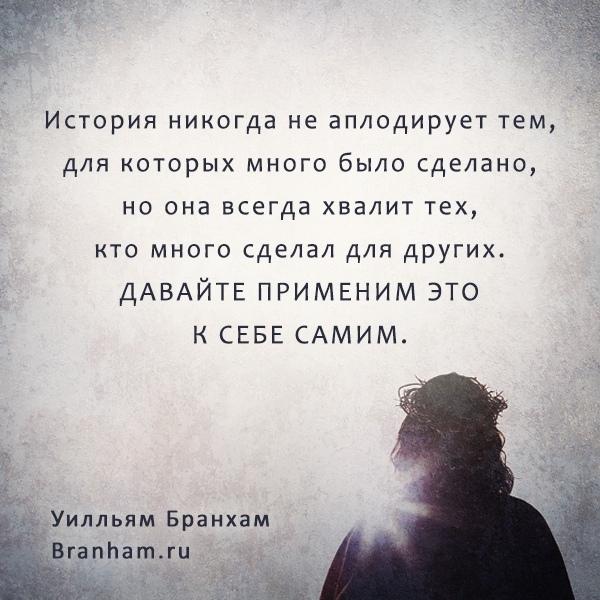 Картинка цитаты