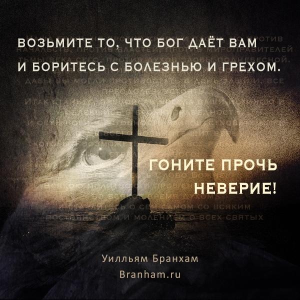 Картинка цитаты