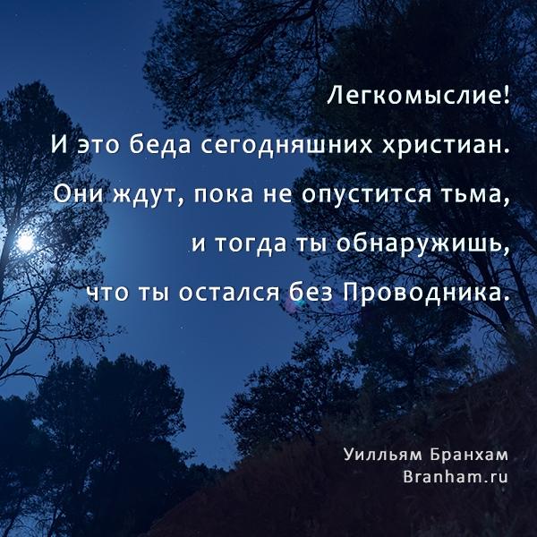 Картинка цитаты