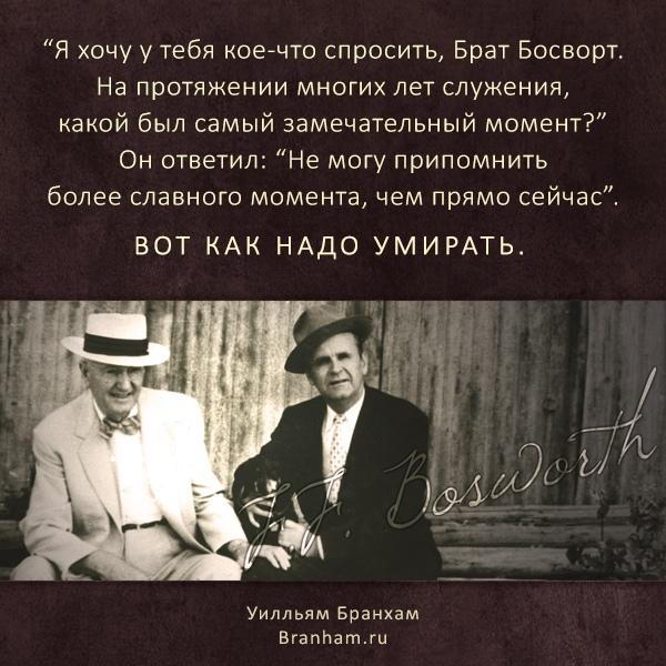 Картинка цитаты