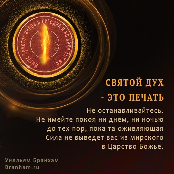 Картинка цитаты