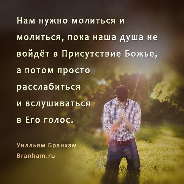 Картинка цитаты