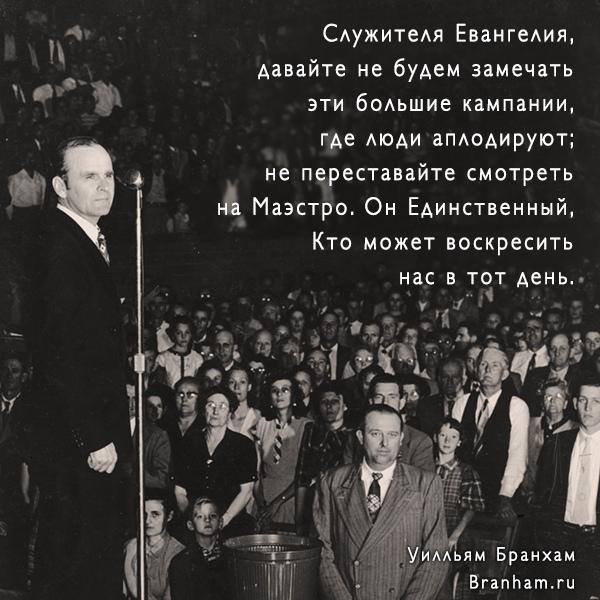 Картинка цитаты