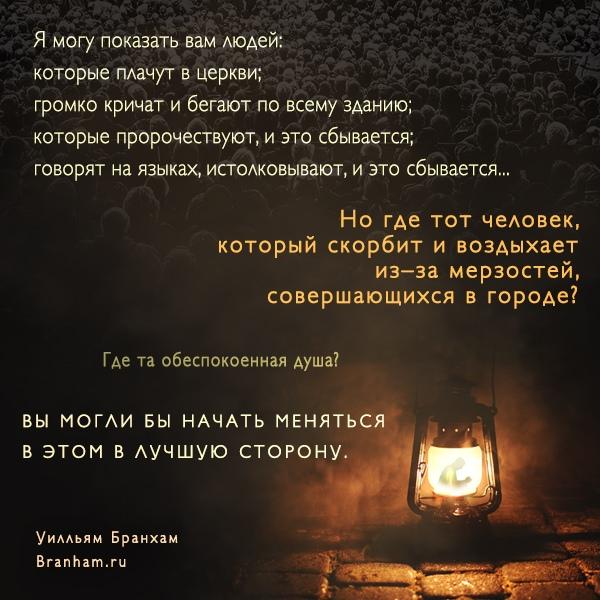 Картинка цитаты