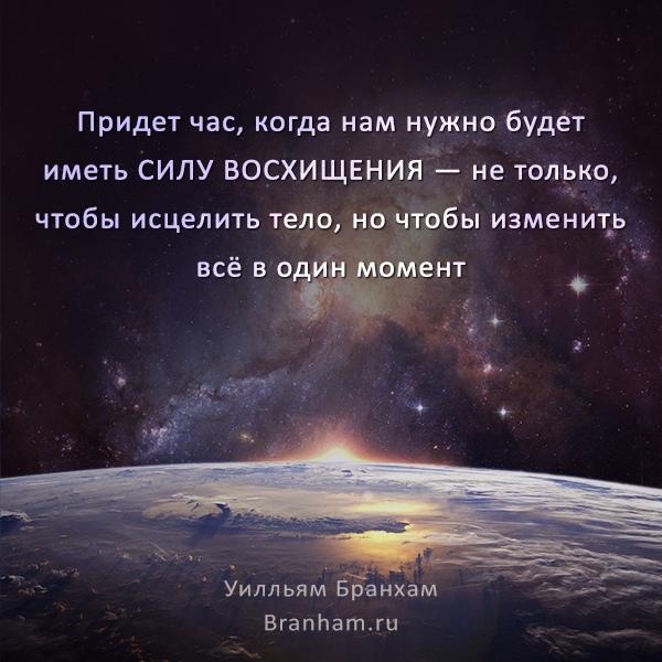 Картинка цитаты