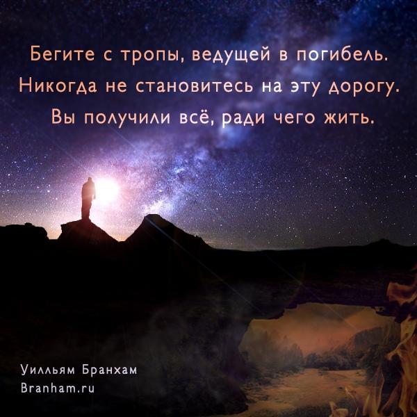 Картинка цитаты