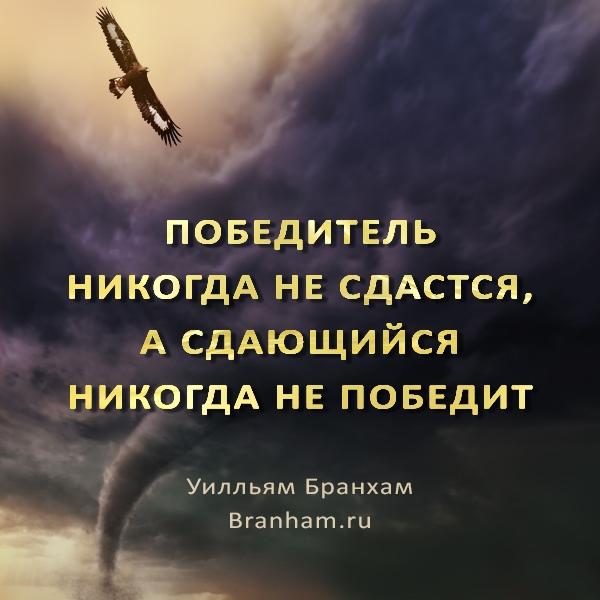 Картинка цитаты