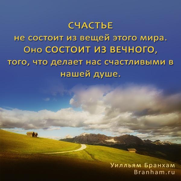 Картинка цитаты