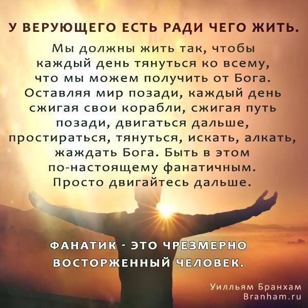 Картинка цитаты