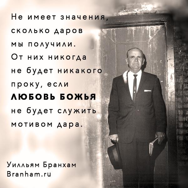 Картинка цитаты