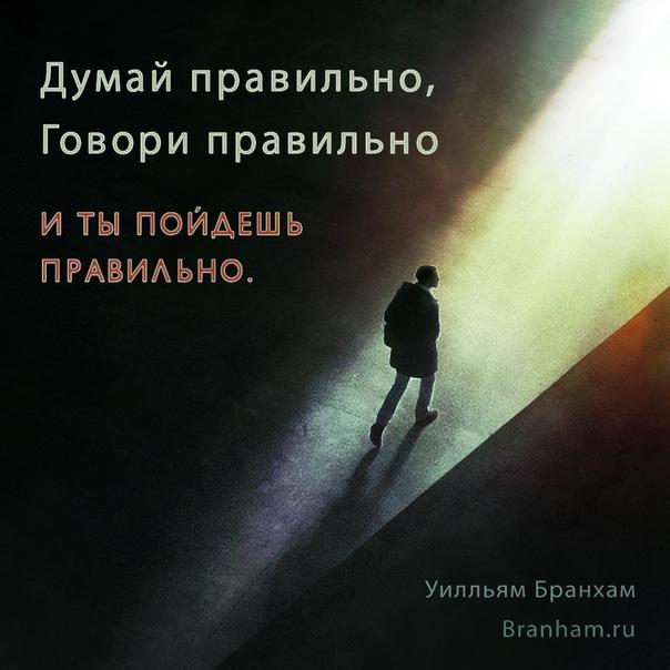 Картинка цитаты