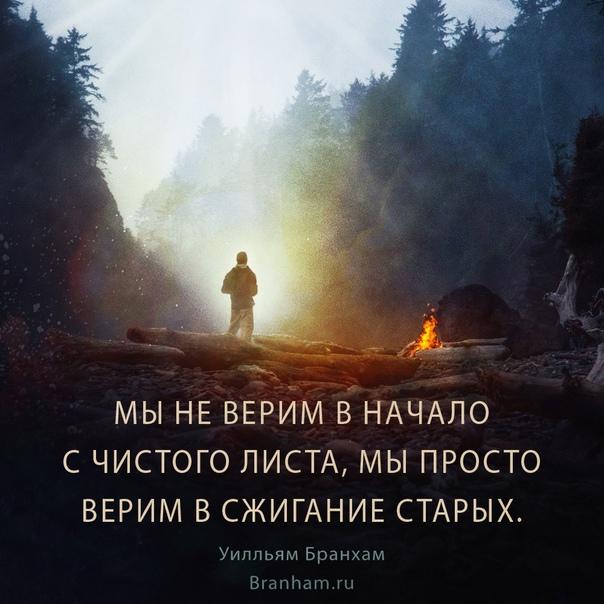 Картинка цитаты