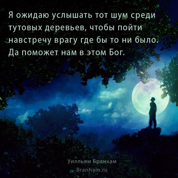 Картинка цитаты