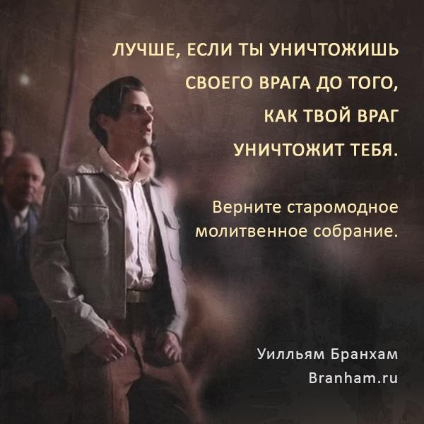 Картинка цитаты