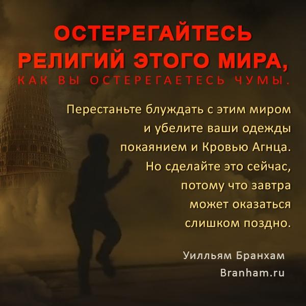 Картинка цитаты