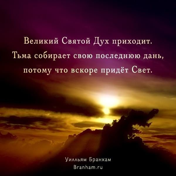 Картинка цитаты