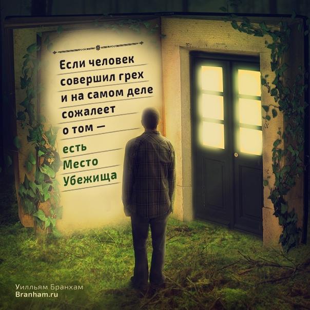 Картинка цитаты