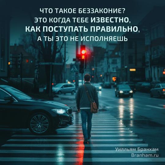 Картинка цитаты