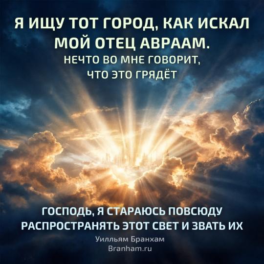 Картинка цитаты