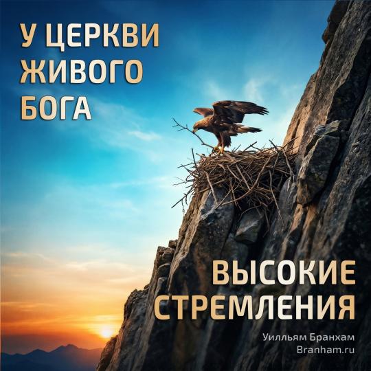 Картинка цитаты